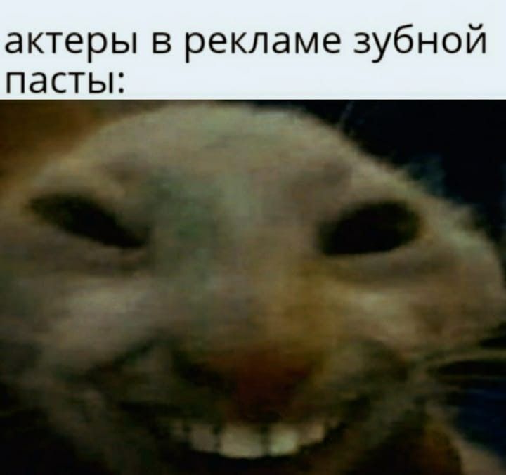 актеры в рекламе зубной пастьн