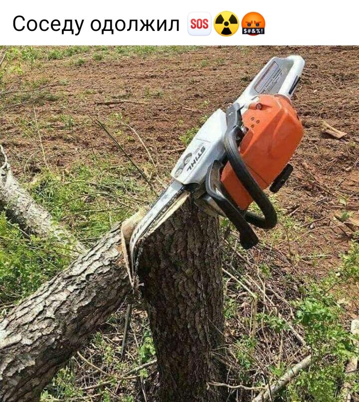 Соседу о олжил 808