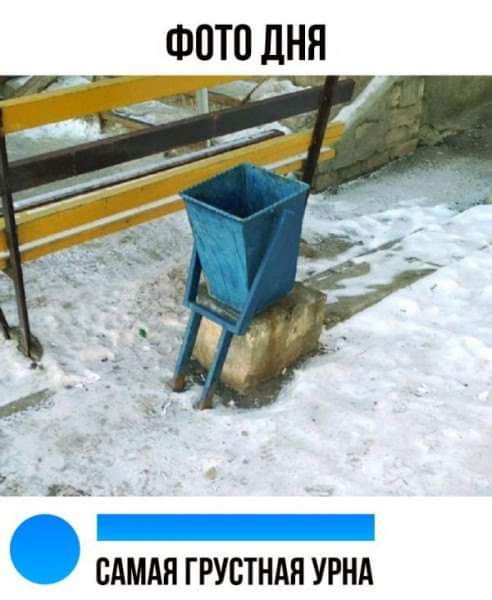 САМАЯ ГРУБТНАП УРНА