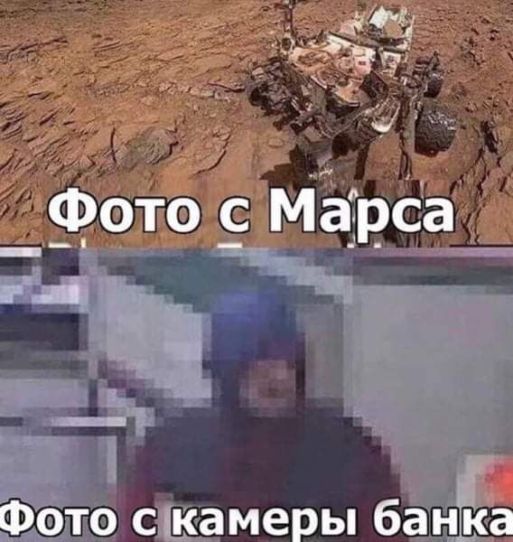 і еще сЩамеры банка