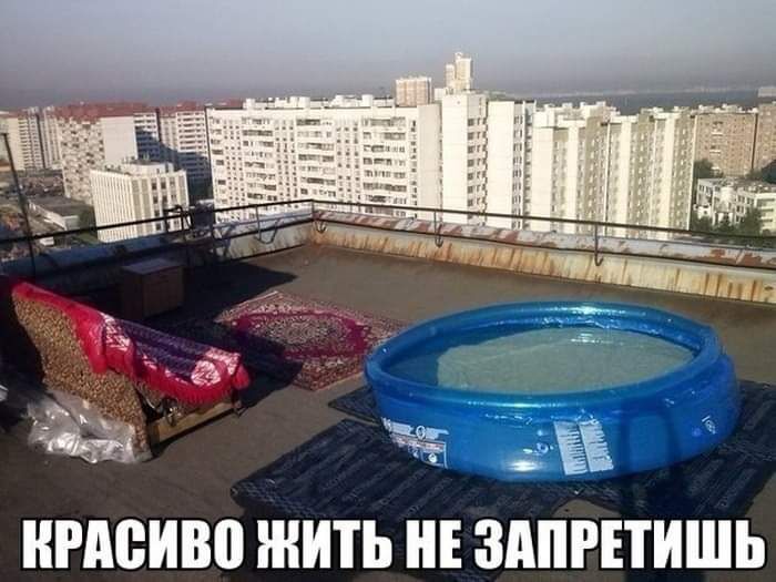 НРАВИВВ ЖИТЬ ЗАПРПИШЬ