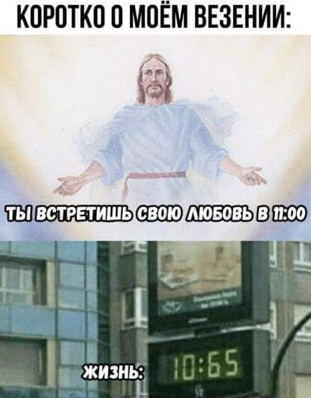 КПРПТКП 0 МОЁМ ВЕЗЕНИИ __н ШЩЮ к 1