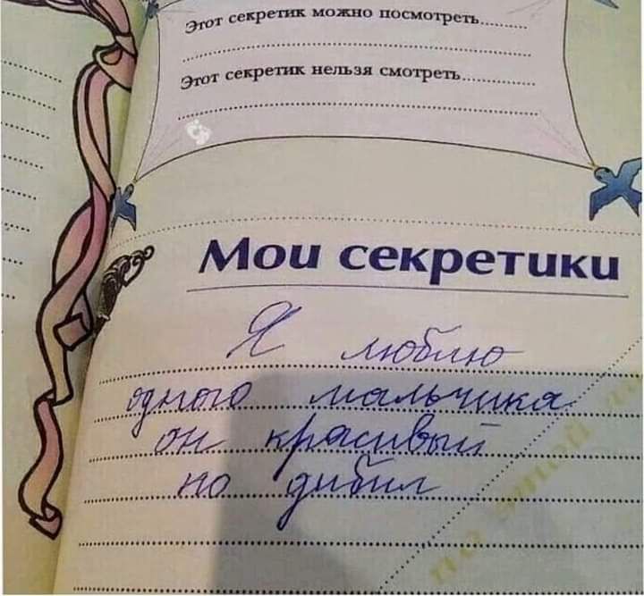 одно по 0 эт секр И си тр