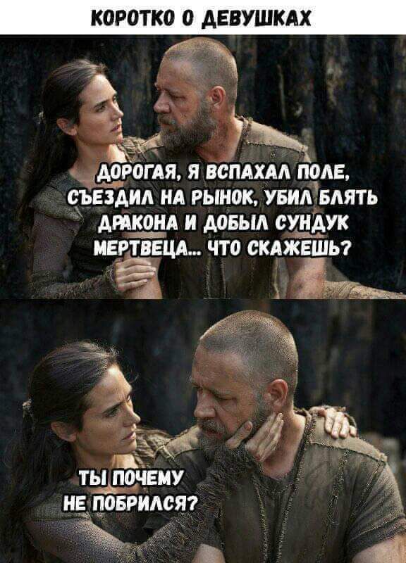 КОРОТКО 0 АЕВУШКАХ А00ГАЯ Я ВСПАХАА _ОАЕ СЪЕЗАИА НА РЫНОК УБИА БАЯТЬ АМЫДА И МБЫА СУНАУК МЕЁЦА ЧТО СЦЖЕШЬ 15 тыпачвиу иЕ цовгидсят
