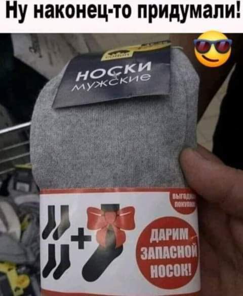 ЗАПАСНШ