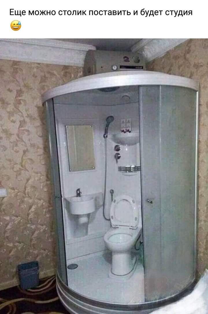 Еще можно столик поставить и будет студия А
