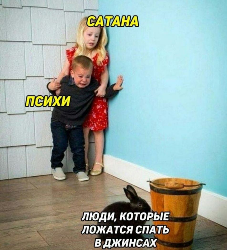 ЛЮДИ КОТОРЫЕ