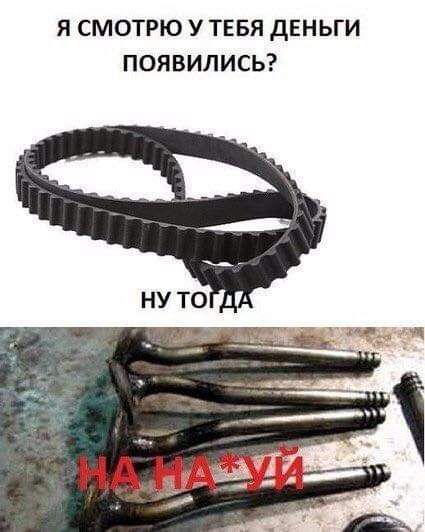 Я СМОТРЮ У ТЕБЯ дЕНЬГИ ПОЯВИЛИСЬ