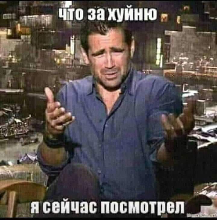 _ _ я сейчас посмотрел