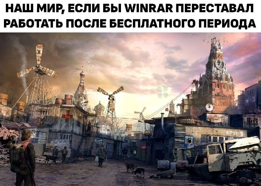 НАШ МИР ЕСЛИ БЫ ШМКАК ПЕРЕСТАВАЛ