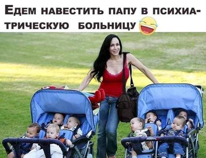 ЕДЕМ НАВЕСТИТЬ ПАПУ В ПСИХИА ТРИЧЕСКУЮ БОПЬНИЦУ