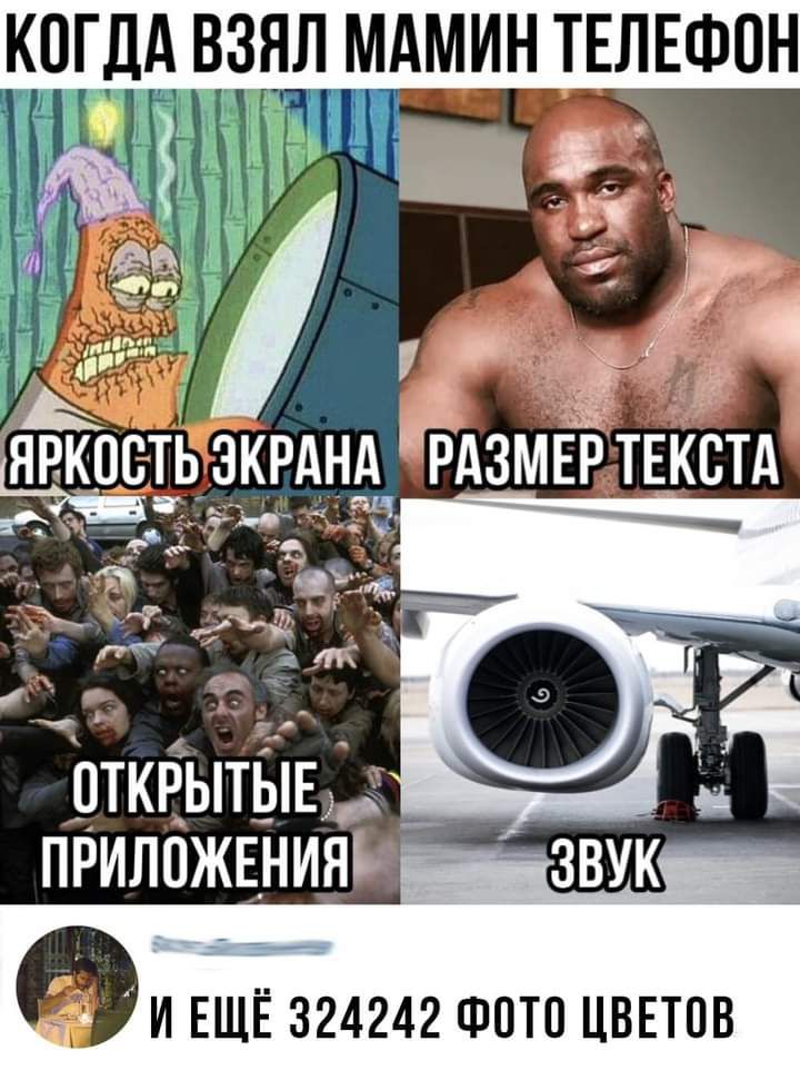 КПГДАВЗЯЛ МАМИН ТЕЛЕФОН ЯРКО СТЬ ЗКРАНА РАЗМЕР ТЕКСТА ПРИЛОЖЕНИНЪ ЗВУК