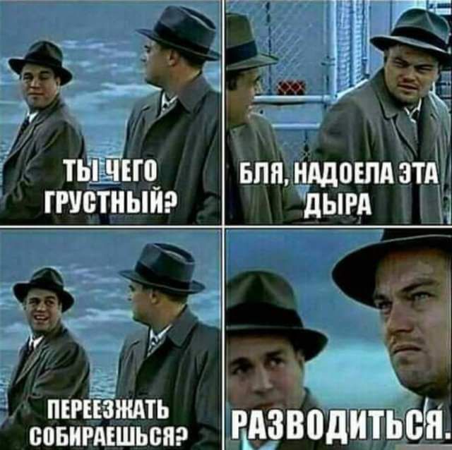тніёПнц впн нмошд зтд гпютныиэ дым д _ 1 и г пъгъізждть спвигдъшьсяр НАЗВПДИТЬЁЦ