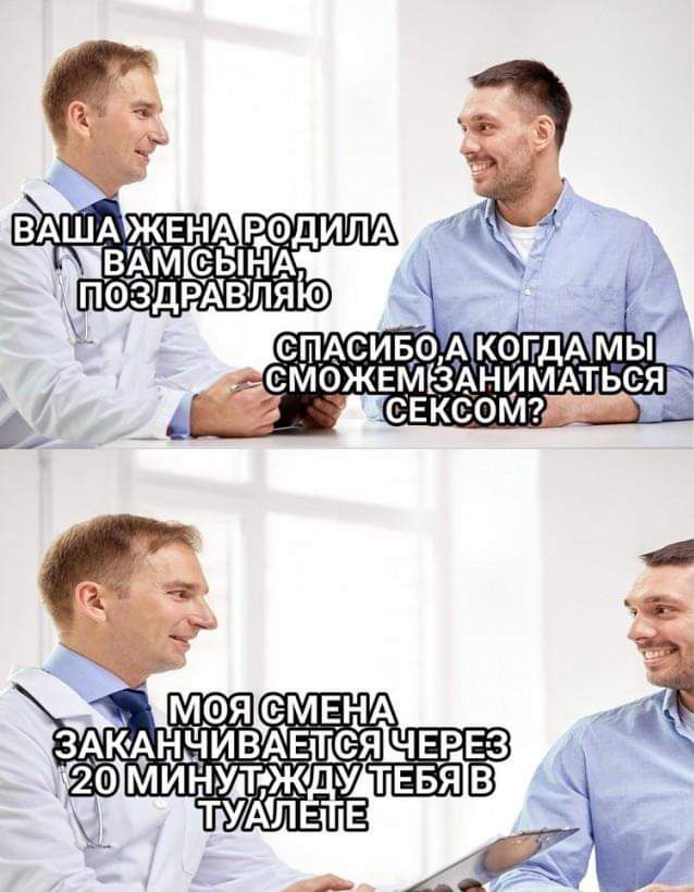 сможвмвАнимпься свксомтд