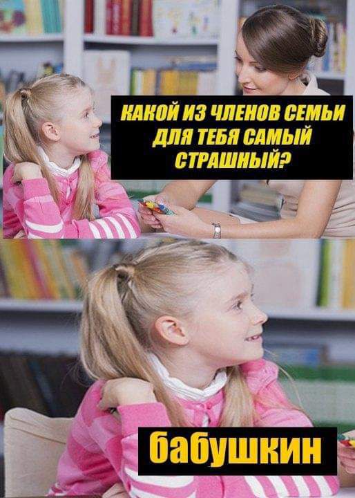 шой из члпюв сциьи для пвп сщыи стшиыир