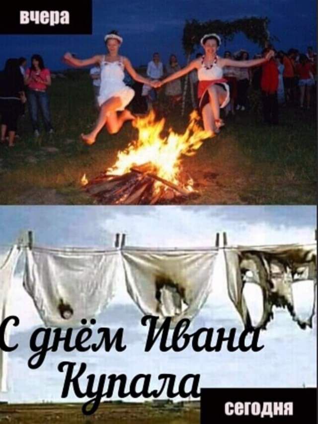 а а А сегодня