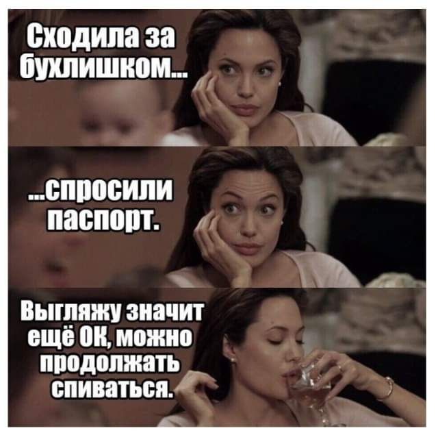 входила за іішшишнош _ БЩЮБИЛИ паспопт п Вышпжу значит ещё он можно пподопжать спиватьсп