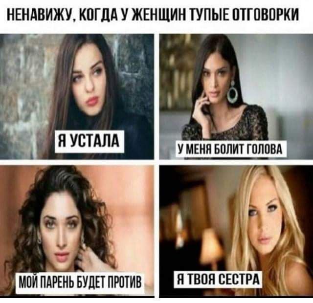 НЕНАВИЖУ КПГдд У ЖЕНЩИН ТУПЫЕ ПТГОВПРКИ