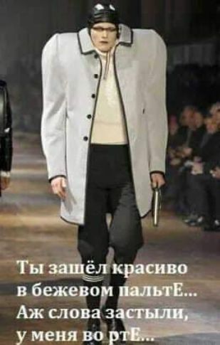 ТЕМП в бшцоикщсшю Аж шопа 3 у меня во _