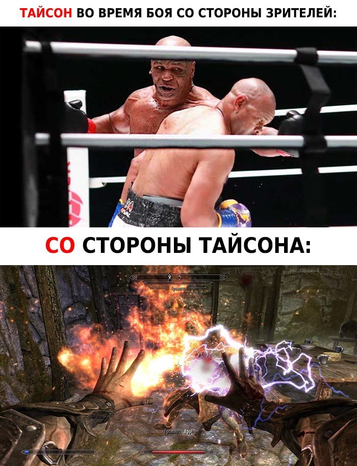 ТАЙСОН ВО ВРЕМЯ БОЯ СО СТОРОНЫ ЗРИТЕЛЕЙ