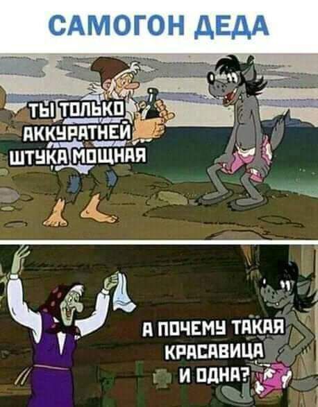 САМОГОН дЕдА _ д___ пккнпптнщ _ штнйіТйшнпя чт 3 Ц кпппвиц5__ и пднпэ ап