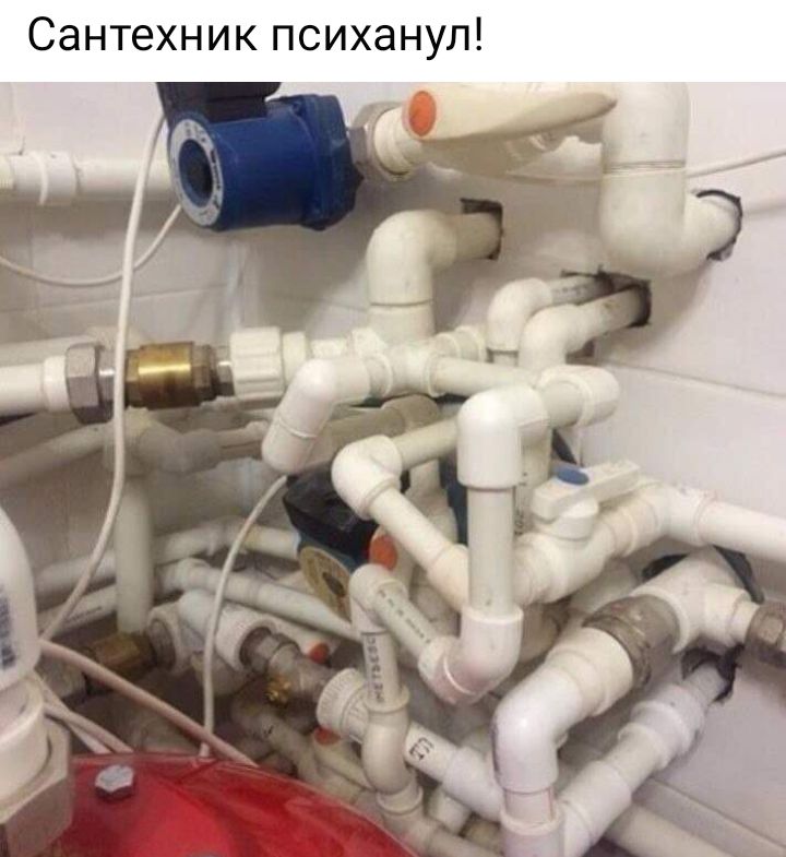 Сантехник психанул