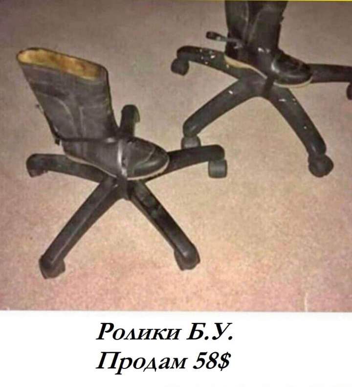 Продам 58