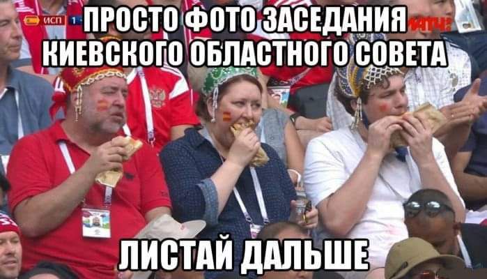 _ Тироётр фптбдздбвддниж А киевского овлдстного совътд