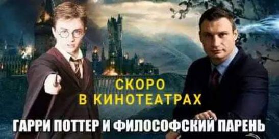 тг СКОРО В КИНОТЕАТРАХ ПРП ПОТТЕР И ФИЛПСЁФВКИИ ПМШЬ