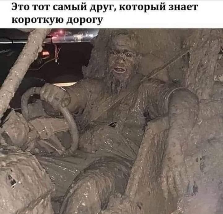 Это тот самый др который знает Ую дОРШУ