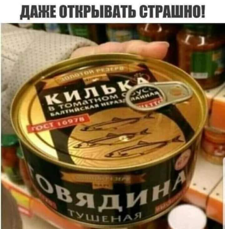 дАЖЕ ПНРЫВАТЬ СТРАШНП
