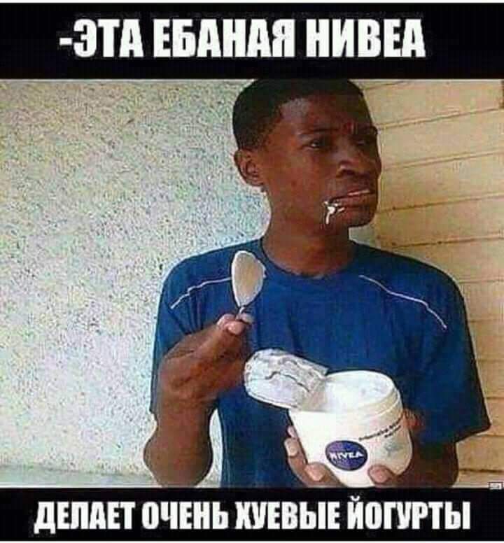 3д ЕМ ниш т 7 1 _ __ дШдЕТ ШШ ШВЫЕ ЙШШТЫ
