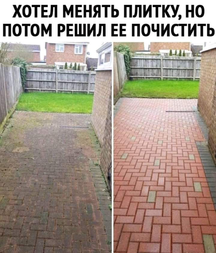 ХОТЕЛ МЕНЯТЬ ПЛИТКУ НО ПОТОМ РЕШИЛ ЕЕ ПОЧИСТ Ь