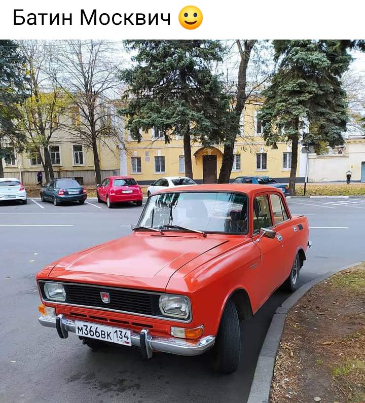 Батин Москвич