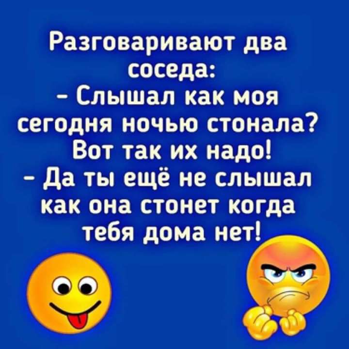 Рачатзшрмннчют ди _ тада Слыша ш патчинг шиизма Вы так вы да ты ещё не слышим ш стынет тда табы няет