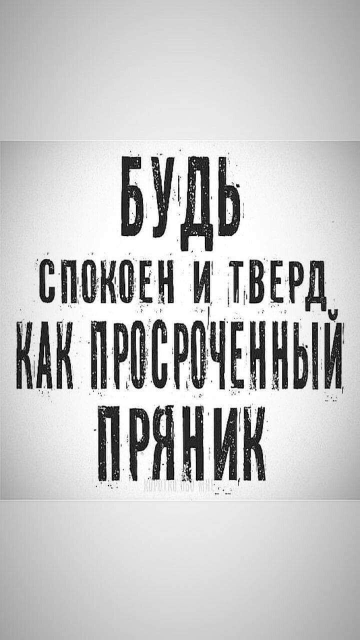 БУДЬ ППИИИЕИ И ИВЕРД КИ И ЕННЫИ ПРИН И