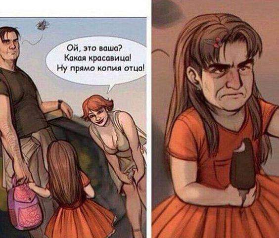 Ой это ваши Какая красавицы Ну прямо опид оша