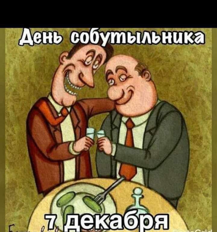 ший ЁАЁЁЁЬ собуты