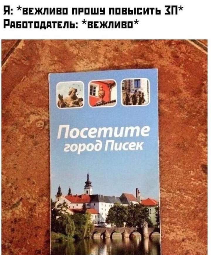 Я ввжпивп пгпшн ппвыпить 3П Ряпптпдптвль ввжливп