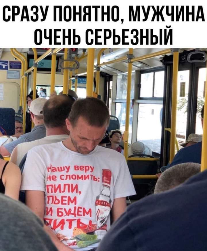 СРАЗУ ППНЯТНО МУЖЧИНА 0