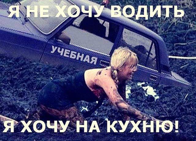 _ за ЁХОЧЫНА