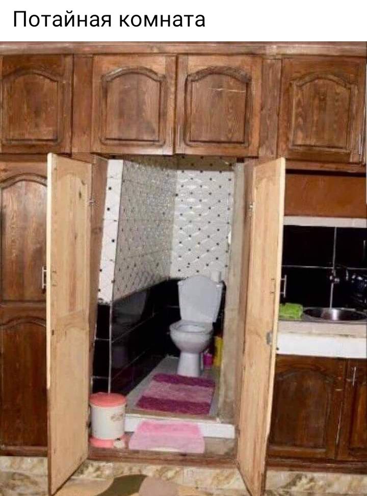 ПОТЭЙНЭЯ комната