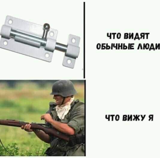 жж ЧТО ВИЖУ Я