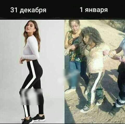 31 декабря 1 января