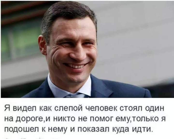 Я видел КЭК слепой ЧЕЛОВЕК СТОЯП ОДИН НЗ дорогем НИКТО не ПОМОГ емутопыо Я ПОДОШеП К нему И ПОКЭЗЭП куда ИДТИ