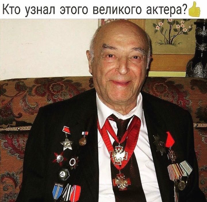 Кто узнал этого великого актера