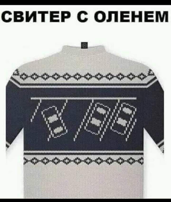 СВИТЕР С ОЛЕНЕМ