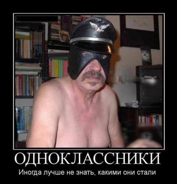 ОДНОКЛАССЪППСИ ИНОГДЗ ЛУЧШЕ не знать какими ОНИ СТЗЛИ
