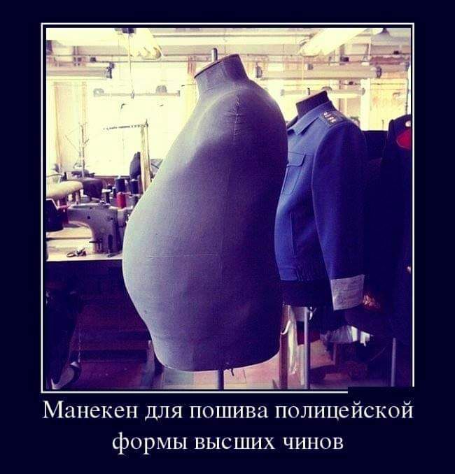 Манекен для пошива полицейской формы высших чинов