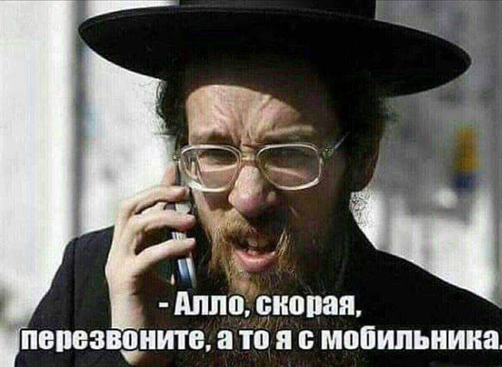 Аппо сковал пепезвоните то я с мобильника